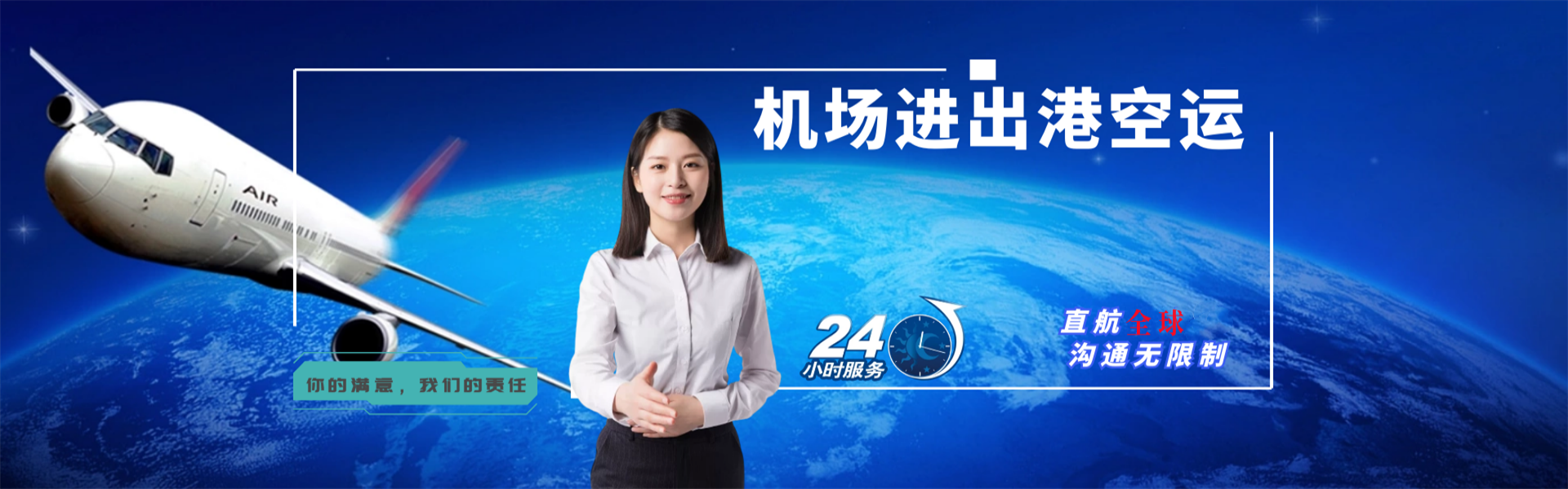 黄埔到葡萄牙物流公司-黄埔至葡萄牙物流专线-黄埔空运到葡萄牙-优时通物流有限公司