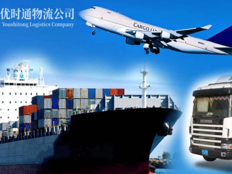 黄埔到葡萄牙空运锂电池注意事项